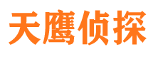 北戴河外遇出轨调查取证